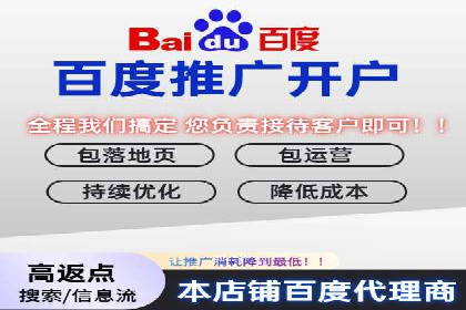 案例分享：通过百度推广实现业绩翻倍