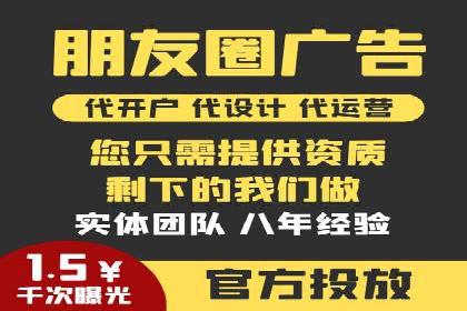 SEM运营实战：案例分析广告投放策略
