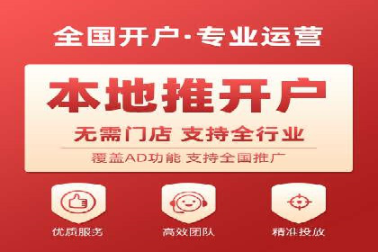 抖音信息流广告：品牌曝光的新利器