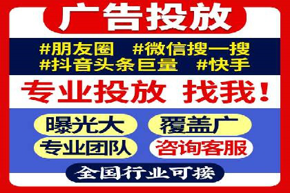 百度SEM代运营实战案例：助力企业快速抢占市场